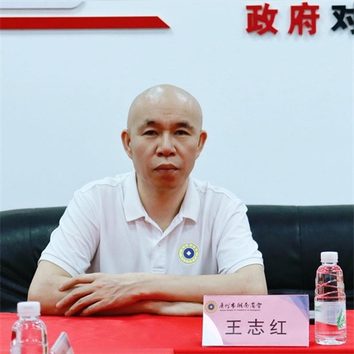 监事长王志红
